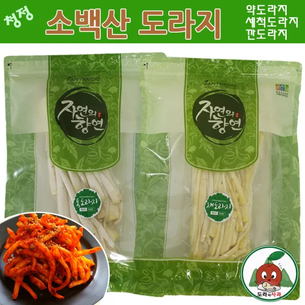 청정 영주소백산 도라지 세척/깐/약도라지 산지직송, 1개, 깐도라지_채 500g