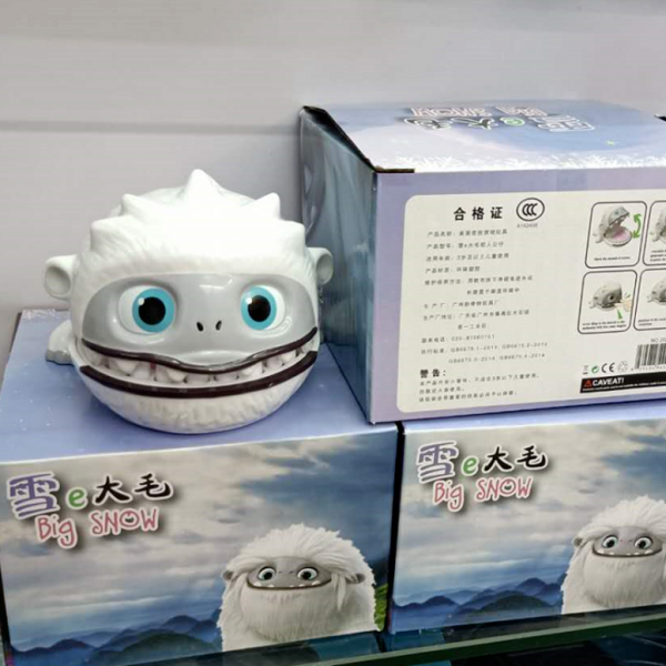 술래정하기 케릭터보드게임, 설인