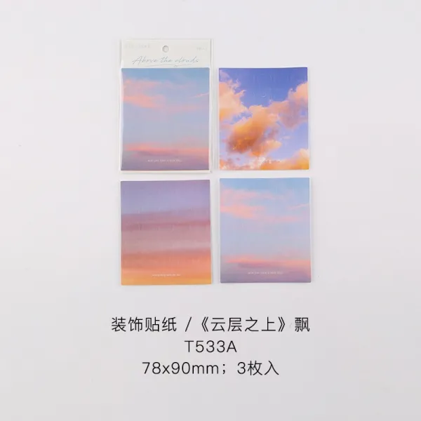편지 의 연인 보관파일 스티커 시트지 장식 블로킹 구름층 지 위 손금장부 DIY 소재 라벨 스카이 무지개 색상 구름송이