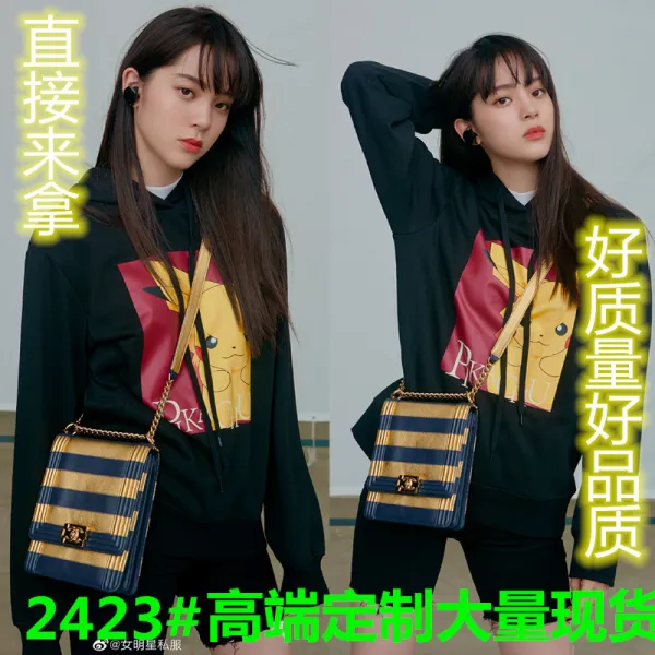 뉴 가을 스타 오양 나나 동박 블랙 피카츄 가오리