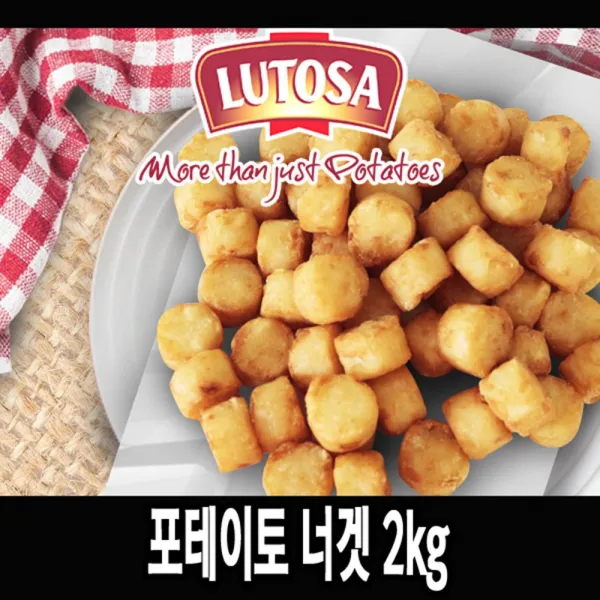 다인 루토사 냉동 포테이토 너겟 2kg 데이터펍스 맛감자 냉동감자 감자튀김 펍스 [4191-0]너겟 포테이토맛감자_루토사