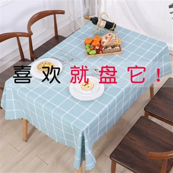심플 식탁보 북유럽 테이블보방수방열방지 북유럽식 그물레드 테이블보 - 000041902