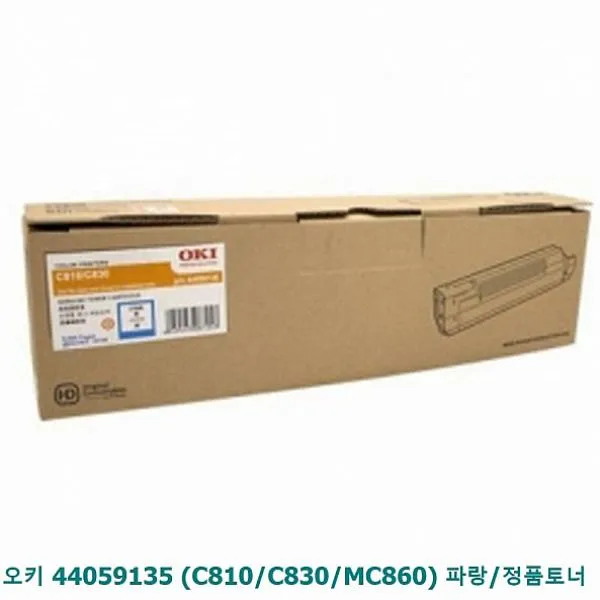 미스터강 오키 44059135 C810 C830 MC860 파랑 정품토너, 단일 수량, 해당상품