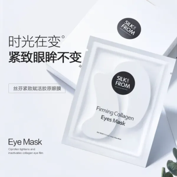 (스펜펜던트 원안안막 히알루론의 산성화 눈두덩이의 옅은 부분 보습 보수막 눈매 눈결 눈두덩이 눈가 눈(2764), 1개, 0ml