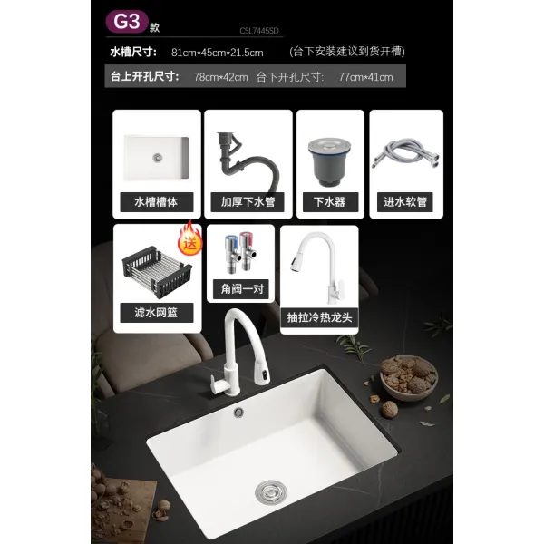 화이트 씽크볼 인셋 싱크볼 하얀 하얀색 주방 싱크대볼 사각 개수대 한칸 싱크대 씽크대, U