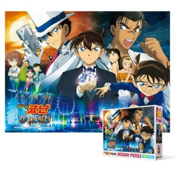 아트박스/퍼즐사랑 명탐정 코난 감청의 권 코난 출격 본품