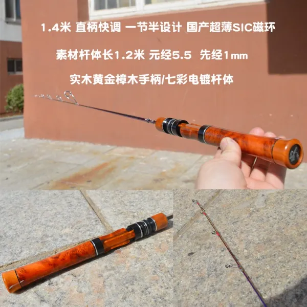 루어낚시대 소재 diy1.4미터 UL조 작은물건 유리섬유 사출 외마디 손자루 스트레이트손잡이, T12-1.4미터 스트레이트손잡이 속조