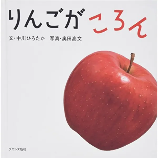 사과가 결장, 단일옵션, 단일옵션