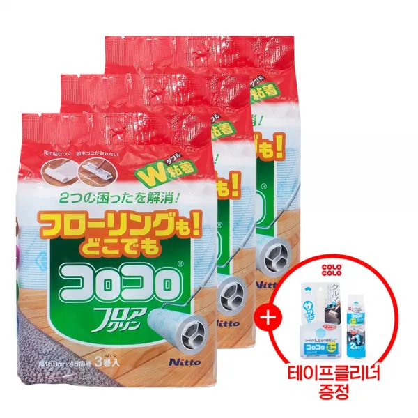 고로고로 테이프클리너 마루용리필 3개입 x 3팩 / 간편세트증정, 1세트