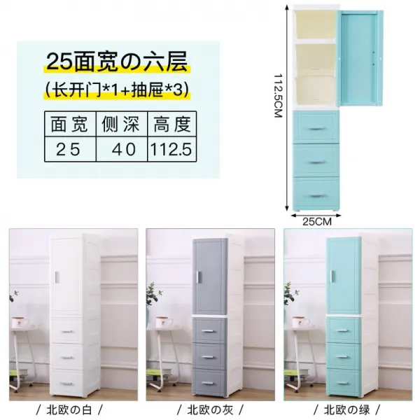 5단서랍장 25/35cm틈새수납장 문여는 서랍식 수납장 플라스틱 주방 캐비닛 화장실 틈새수납장, C02-라이트그레이, T13-25(폭)벌어지다 3서랍 112높