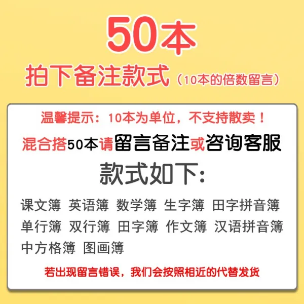 50본 초등학생 수학 숙제 혼다 서격생자박유치원논자 블로킹 음본 영어책 어문 단행본 초등학교 하나 년 급 스탠다드 통일, 자선 댓글 몰 선택함 랜덤 5타입
