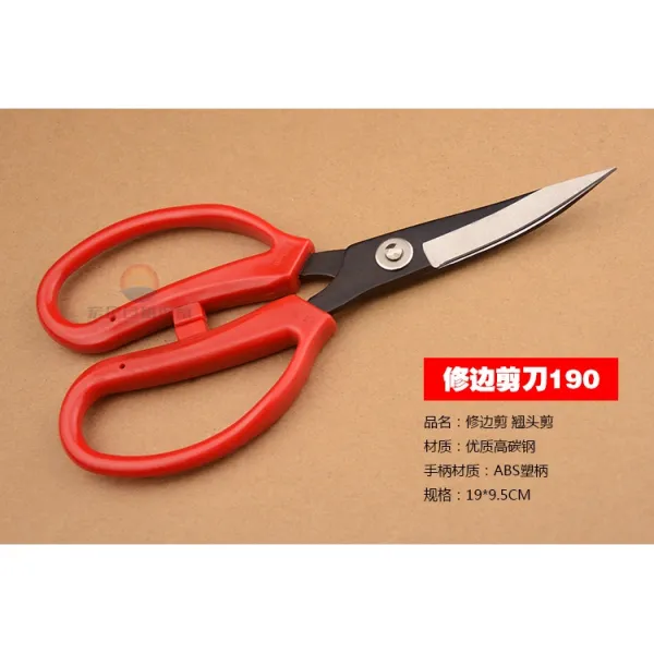 수 가위 들머리 고데기 공업 고무 자르기 가죽 생선머리 굽기 신발 밑, 테두리를 다듬다 가위 19