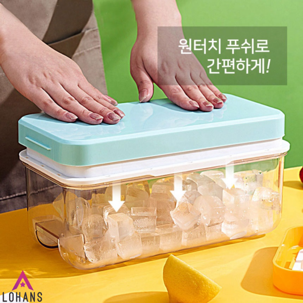 로한스 푸쉬 얼음트레이 각얼음 보관통 아이스볼틀, 32구(민트)