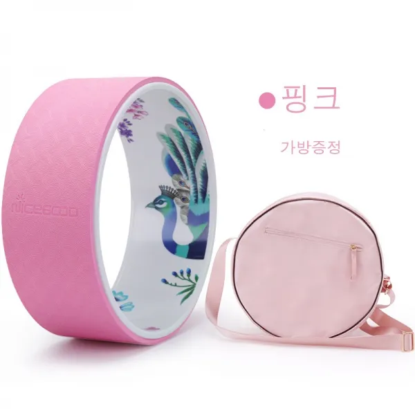 나구디 요가 휠 ABS+TPE 백 벤드 아른다운 등허리 뒷태 얇은 허벅지 스트레치 필라테스, 핑크(가방증)
