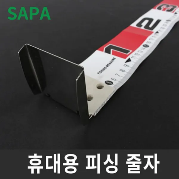 휴대용 기점판 피싱줄자100 낚시줄자/계측용줄자 sapaf_P0000EOE