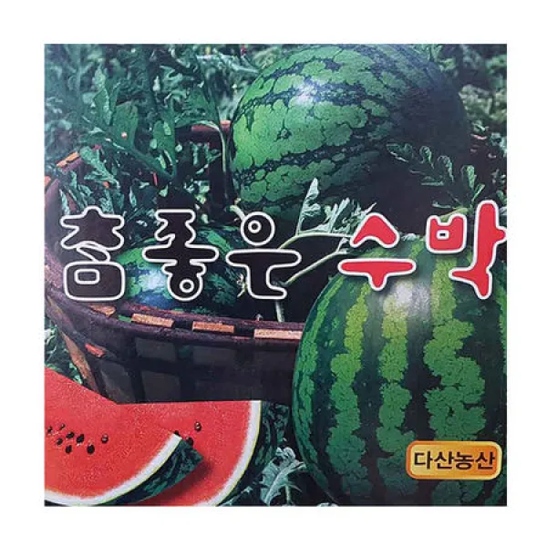 [멸치쇼핑]하우스 노지수박 6kg내외 고당도 수박, 상세페이지 참조
