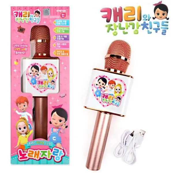 캐리와친구들 블루투스 노래방 마이크 (노래자랑), 단일색상