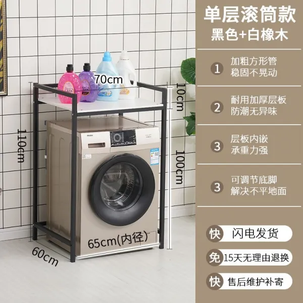 욕실수납장 세탁기 캐비닛 스몰사이즈 욕실 코너선반 드럼 윗선반 화장실 변기 T09 단층 드럼 블랙+도토리 25방 두께