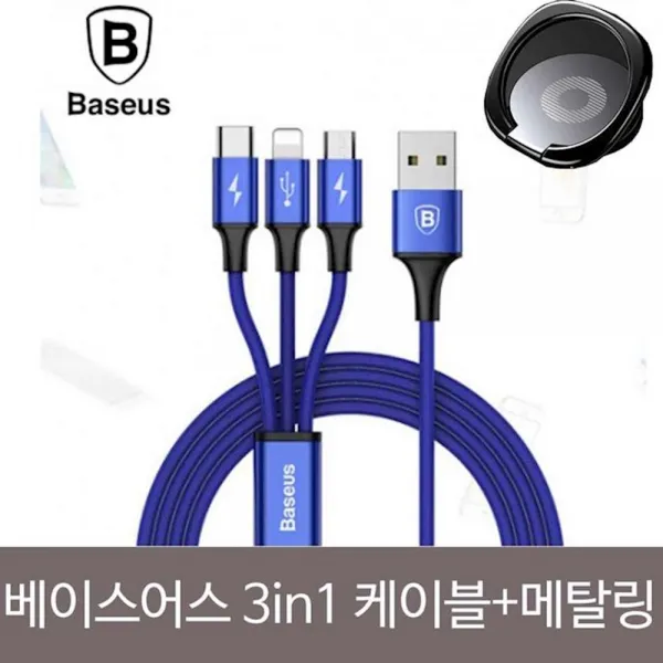 베이스어스 3in1 5핀 8핀 C타입 컬러케이블+메탈링SET 노트5, 1개, 블랙