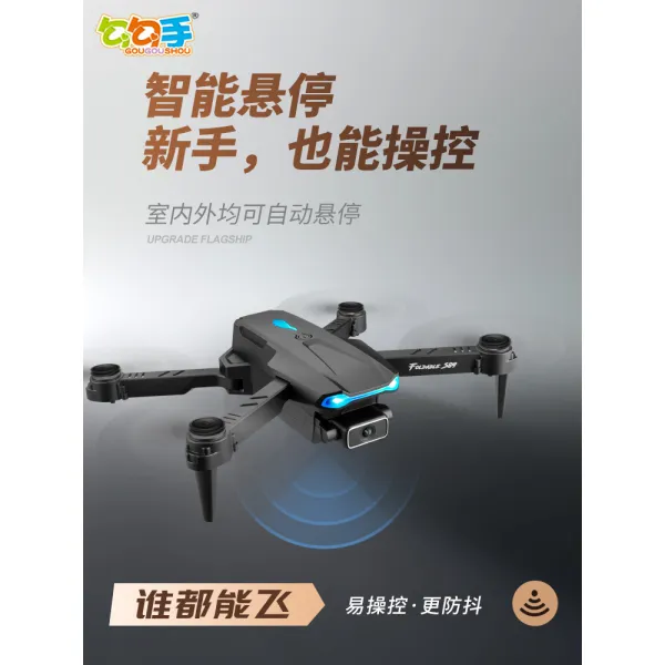 드론 플라이노바 Rc 어린이 Parrot 수중드론 미니 매직스틱 유 플리잉볼 농업용 입문용 캠핑놀거리 드론촬영 고급 헬리곱터 카메라 레이싱 초소형 헬리캠 농약 가성비 54159 옵션01 1장 모듈화 배터리 1장 총 2장 증정
