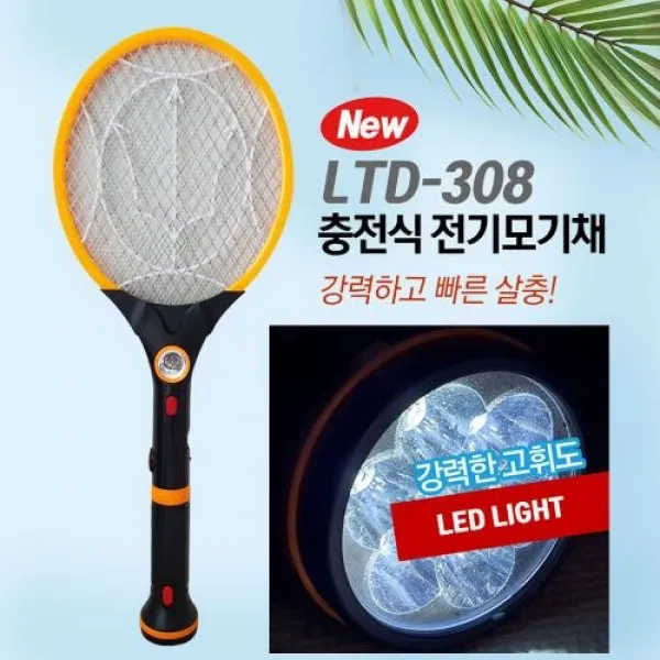 [몽둥이네마트]충전식 전기모기채 LED 랜턴 결합형 파리채 USB형 캠핑 야외용품 벌레퇴치기 무선 랜턴기능, 3개