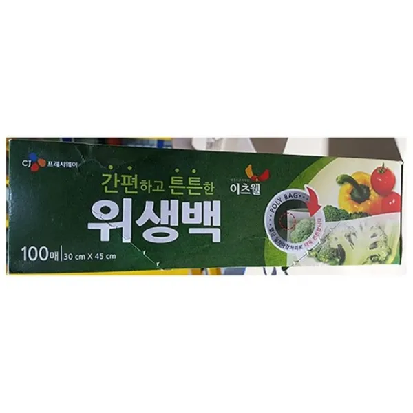 비닐팩이츠웰위생팩업소용매:Cm LJDRVW 빠른배송 +128001004006, 선택해주세요_지금바로구매하세요