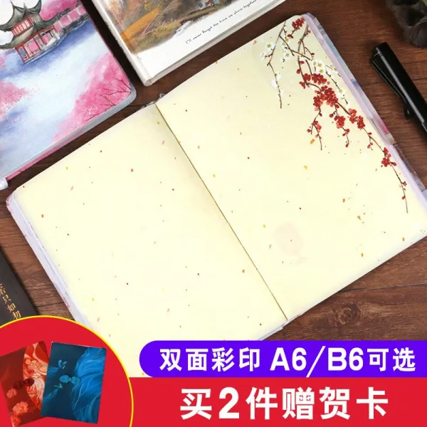 노트패드 고풍 A6손장부 노트 문예 정교한 복고 차이나스타일 일기 상큼 학생, T20-B6-쑤저우 성징