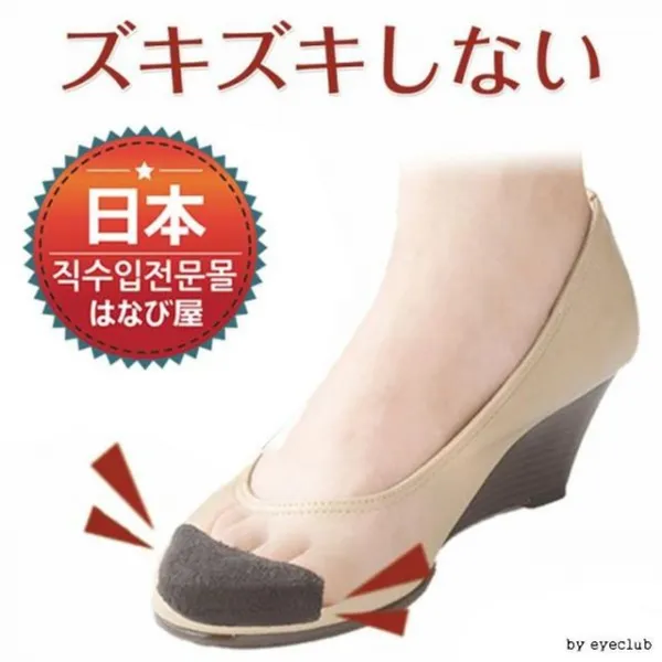 가성비 일본 하이힐 팁토쿠션 발끝패드 하이힐패드 하이힐팁 SB+ 4177EA