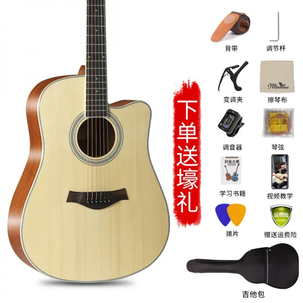 May.08 101번 명모리 기타 초보 입문 통기타 어른 41인치 초보학생 남녀 36인치 전용민요기타Z, 41 인치, 41 인치 원목 색 【 결 각 】