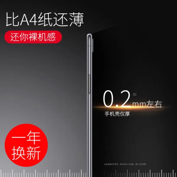 아이폰 SE2 케이스 83k b65