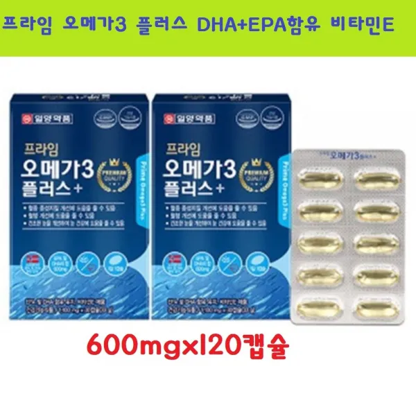 일양약품 프라임 오메가3 플러스 DHA+EPA함유 정제어유 비타민E 600mgx120캡슐 240캡슐 360캡슐 600캡슐 달맞이꽃 종자유 솔잎중류농축액 혈관건강 노르웨이산, 120캡슐, 600mg