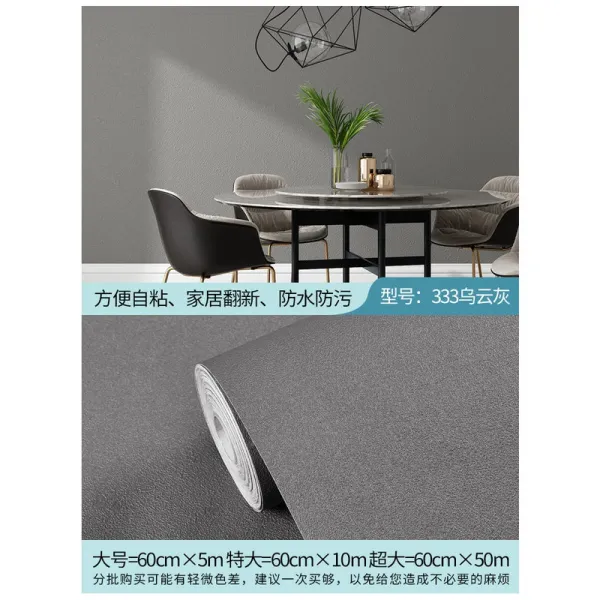 접착 침실 포근 방수 방습 닦을 있다 세탁 벽면 데코스티커 기함 벽데코시트지 기숙사, 먹장구름재