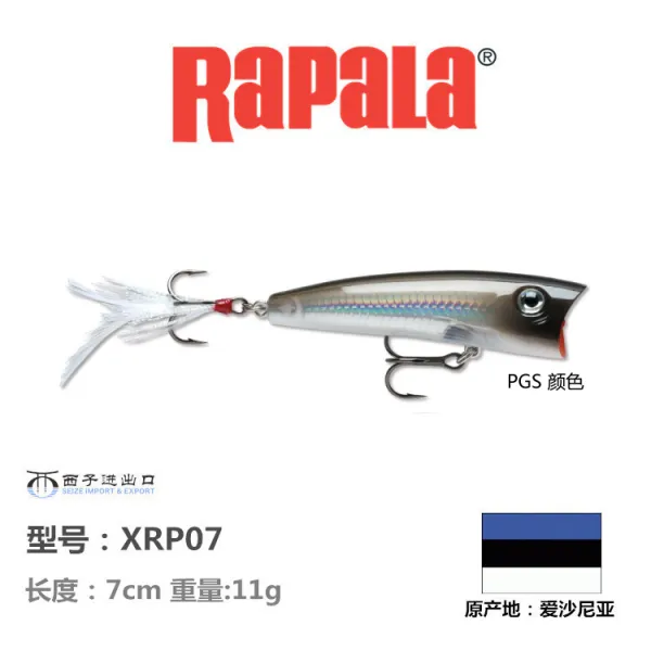 소프트베이트 핀란드 Rapala격랑 협객 수면 XRP07루어 가짜미끼, T02-XRP07-PGS컬러