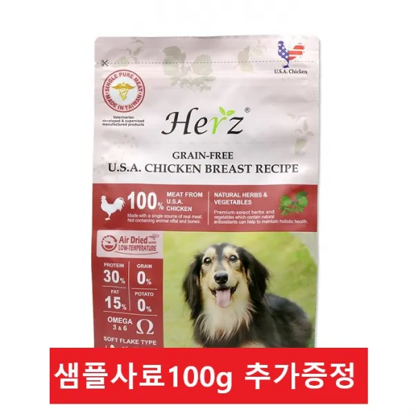 허즈사료 미국산 닭가슴살 알러지 눈물사료908g 단품