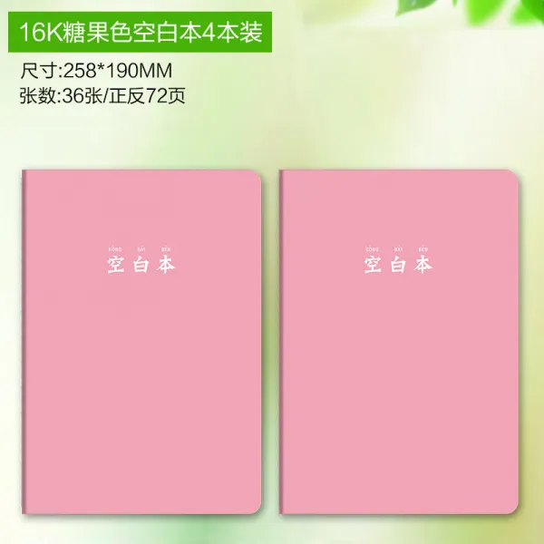 큰사이즈 라지 사무실 큐트 가철 노트북 16k 대용량 좋다 일기장 싸다 쌓이다 팬시 꿀을 채취한다 집합 16k60 스티치 캔디 색상 공백 본