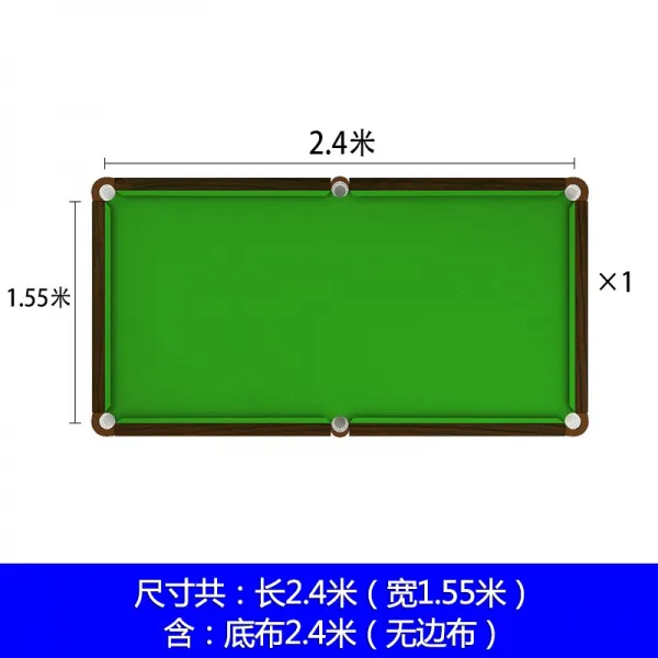 당구용품 호주털 당구대 천블랙 식탁보 변환 중식 역순 모직 스누커 용품 부속품, T05-2.4미터 볼테이블 전체세트(미포함 6개 가장자리 천)