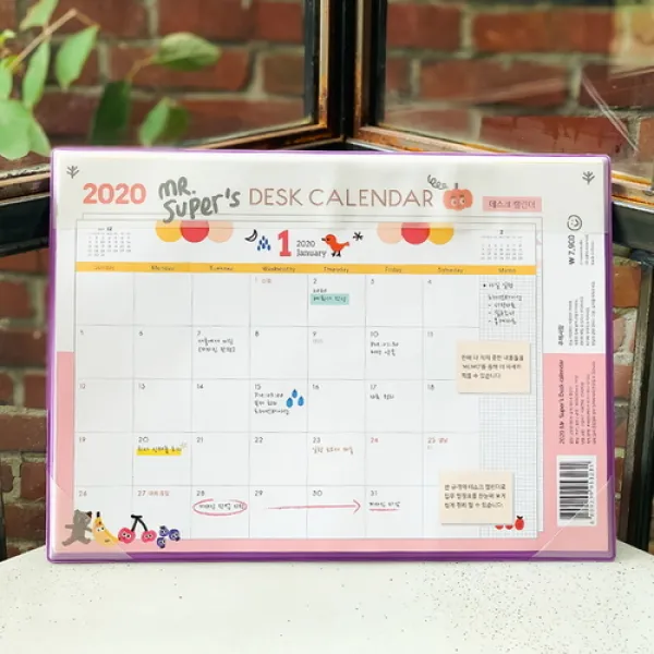  바보사랑 2020 미스터 슈퍼 데스크 캘린더