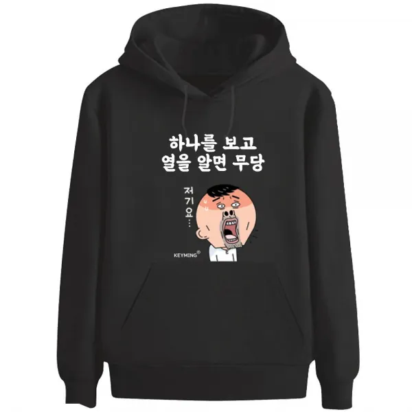 위즈펌 후드티 어록 키밍 개그 하나를 유머 열을 알면 보고, 블랙
