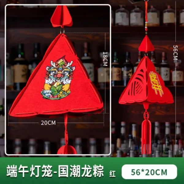소울스타 크리스마스선물팬던트 단오절 인테리어용품 펀칭 명절 배치 상운 가랜드 마트 일주년 경축일 학교, 단오 호롱캔들 -붐 용국 갈색 （레드