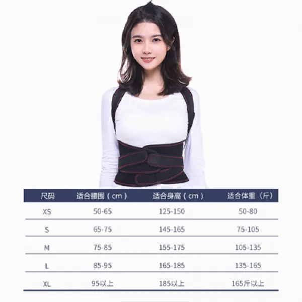 에스제이 에프앤씨 강제성 보정 스트레칭 요추 척추 플러그 조리 교정기 강직함 꼿꼿함 허리띠, 타입 블랙 XL