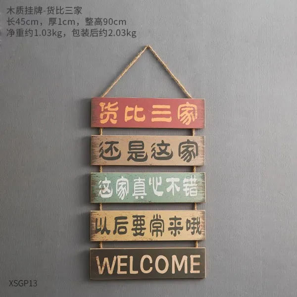 마켓플레이스 가게 음식점 클래식 밀크 티 숍 장신구 요리당 도어스톱 지금 뭐 하냐 영업 중 걸이 물건을 세 집 서로 비교하다 아니면?