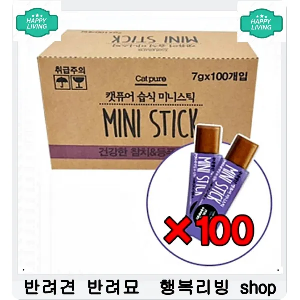 활동력 좋은 고양이 체력활동 증진 돕는 장난감 3개 고양이몰캣용품 고양이낚시, 1개 그린
