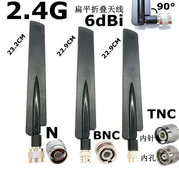 셀굿즈 24G 플랫 접이식 NTNC BNC헤드 전방향 블루투스 WIFI라우팅 모듈 고증익 6DB, 0m, BNC플래팅 블랙 내침