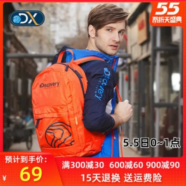 생활도움 Discovery 백팩 남녀백팩 아웃도어 20l 멀티가방 학생 레포츠용