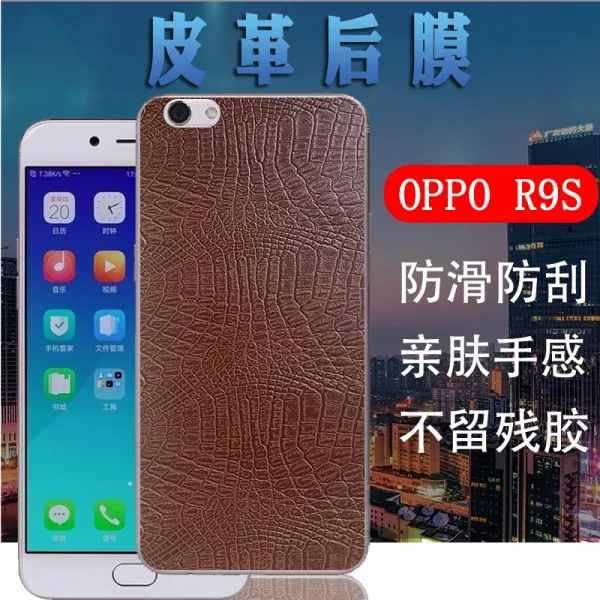 상상하다 핸드폰필름 OPPOR9S 엠보가죽 R9ST 커버 껍데기 R9SK 아니다 강화 모델 OPOP 배막 샌딩 무늬 소프트, 씰브라운 크로커다일 -엠보가죽 백 필