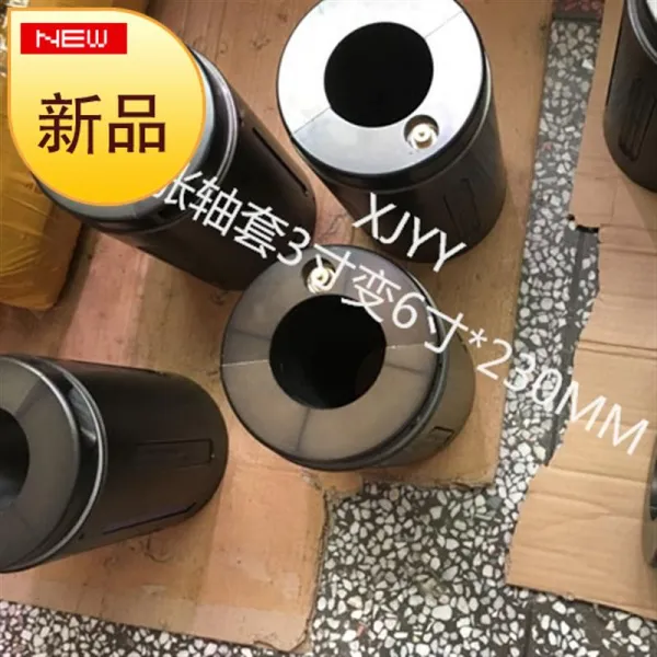 매각 볼록함 올 알루미늄합금 커버 3인치 A이적 6인치 230MM 샤프트 덫, 화이바