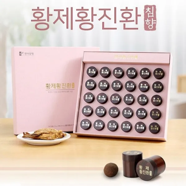 황제황진환침향 30환(유통기한 21.8.1)(침향함유량 8.1%) 한미양행 쇼핑백동봉, 1개