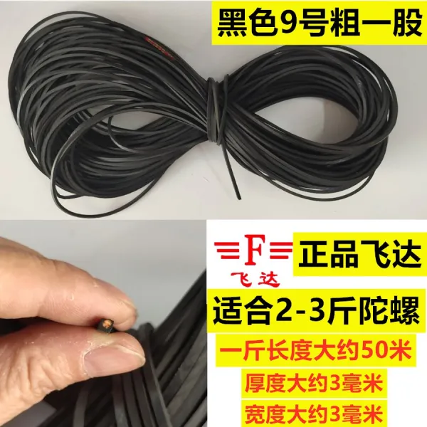 달콤상회 회초리 흑백 이색 채찍의 끄트머리 줄채찍 조금 편선 스윙 스테인리스 스틸 가죽 쇠줄 9번 굵은 1주식 블랙 1근 （때리다