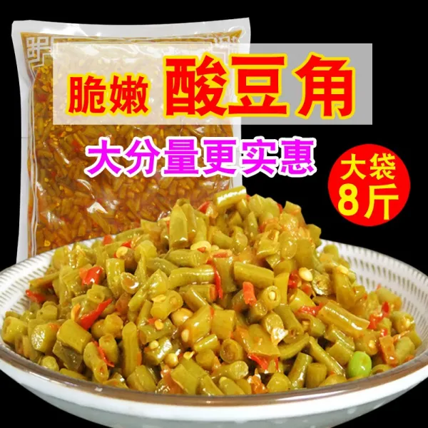 안휘산 콩꼬투리 밥반찬 펴다 밥반찬 짠 반찬 담그다 항아리를 절인 동부 콩꼬투리 김치 큰 봉지 8근 홍유산 콩꼬투리 8근 포장, 상세페이지 참조
