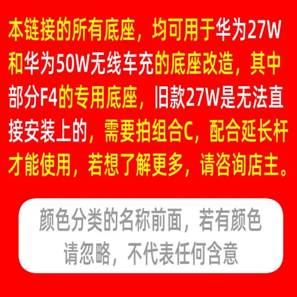 주식회사 주 무선핸드폰거치대 화웨이 접착스티커 식 차량잭 차량용 받침대 부품 자동차의 바람받이 통용, 소홀히 해죠 앞 의 색상 무 어떤 뜻